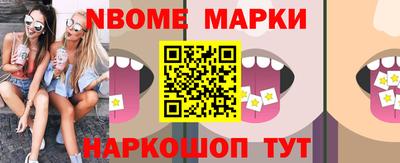 марки lsd Ливны