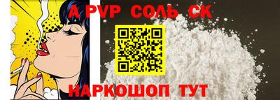 прущие грибы Лесосибирск