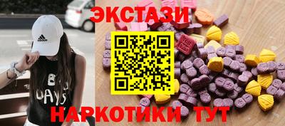 прущие грибы Лесосибирск