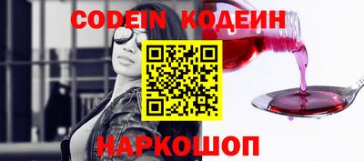 прущие грибы Лесосибирск