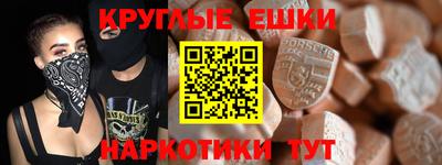 меф Ликино-Дулёво
