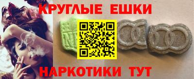 марки lsd Ливны