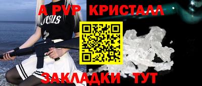 прущие грибы Лесосибирск