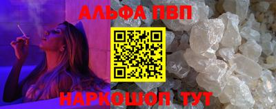 прущие грибы Лесосибирск