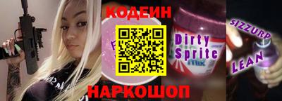 марки lsd Ливны