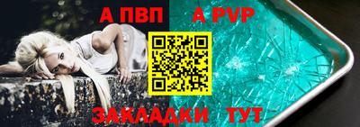 прущие грибы Лесосибирск