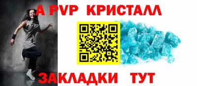 марки lsd Ливны