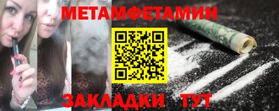 прущие грибы Лесосибирск