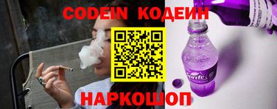 прущие грибы Лесосибирск