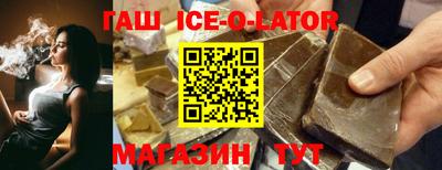 марки lsd Ливны