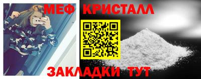 прущие грибы Лесосибирск