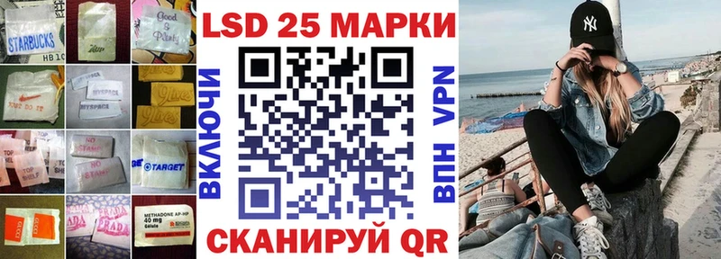 ЛСД экстази кислота Воркута
