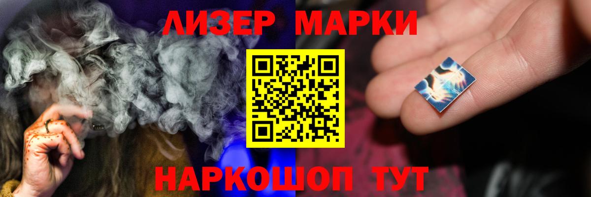 Воркута  ссылка на мегу зеркало  Вход с VPN  Лсд 25 экстази ecstasy  ЛСД экстази 