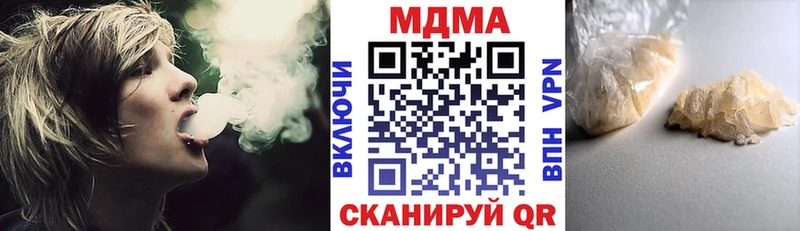 MDMA молли  Воркута 
