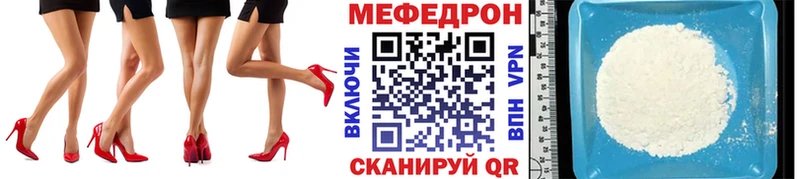 МЯУ-МЯУ мука  хочу наркоту  Воркута 