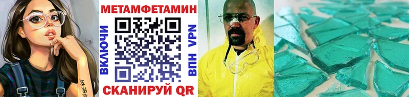 даркнет сайт  Воркута  Первитин винт 