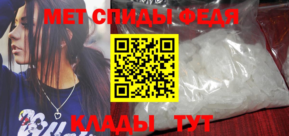 Воркута  Метамфетамин витя  Вход с VPN 