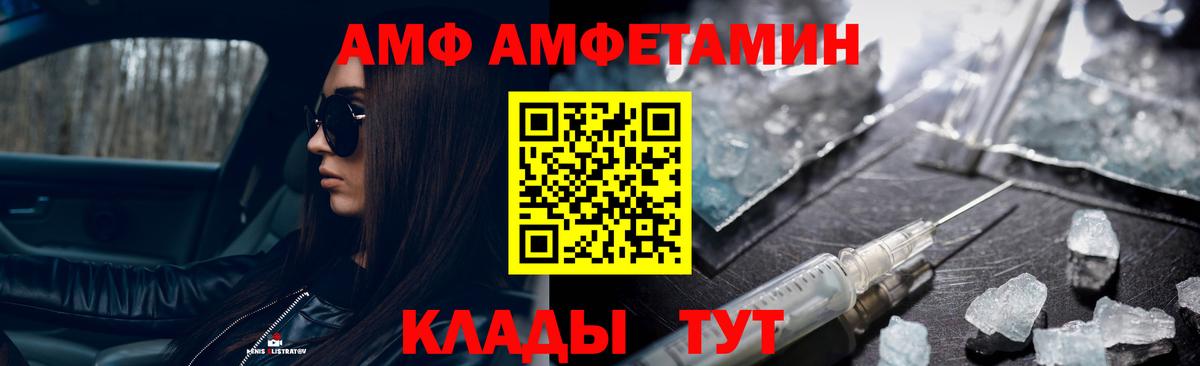 МЕТАМФЕТАМИН пудра Воркута