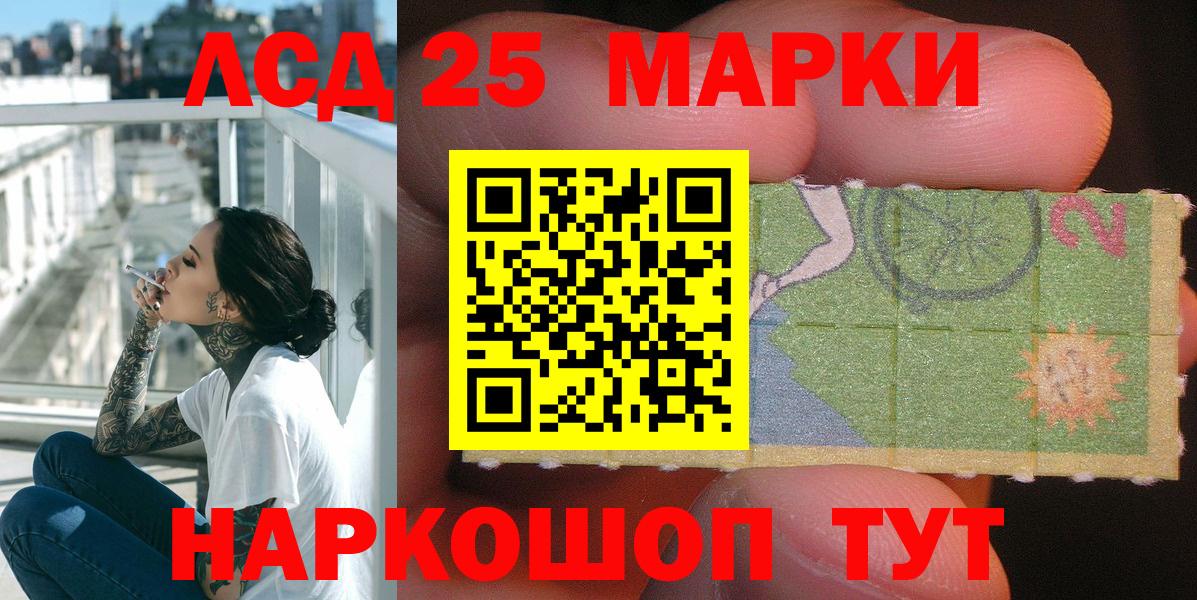 Марки NBOMe 1,8мг Воркута